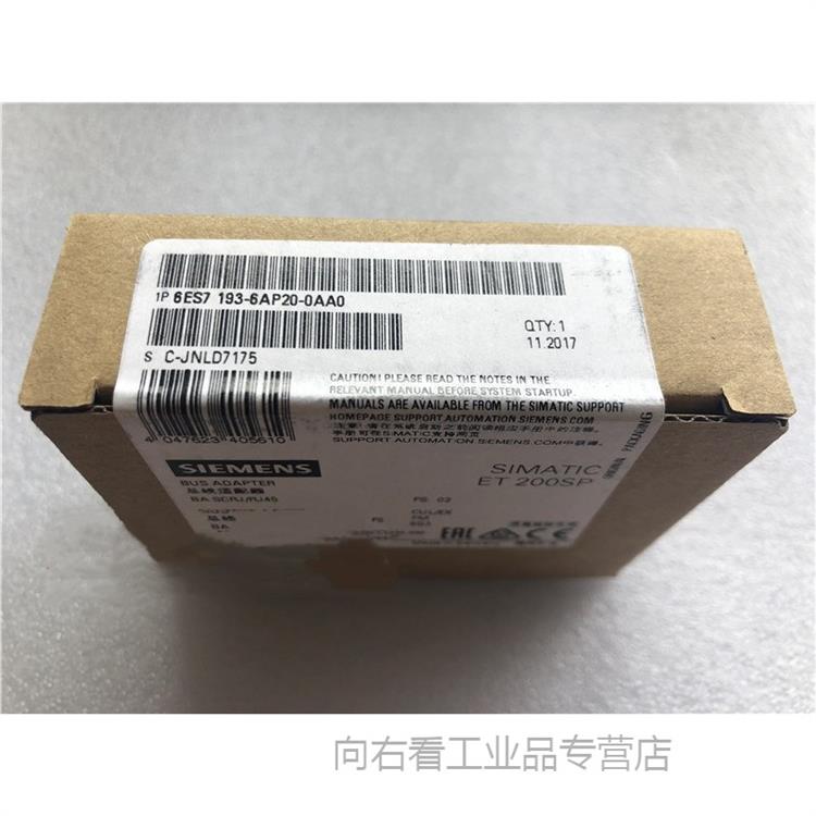 上海西门子代理商批发