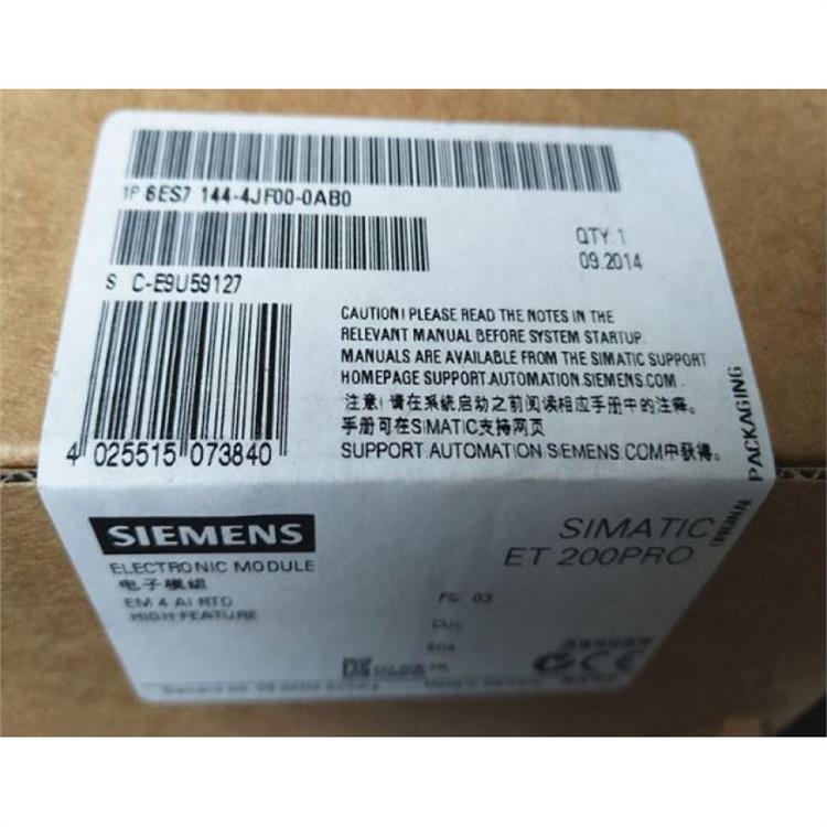 上海西门子S7-300模块批发