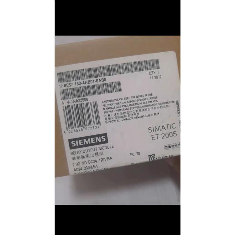 南京西门子授权代理商标准