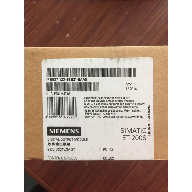徐州西门子变频器多少钱