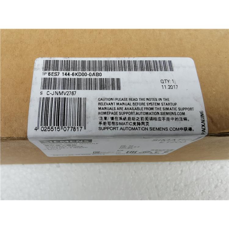 江苏西门子通讯卡6GK1561-1AA01多少钱