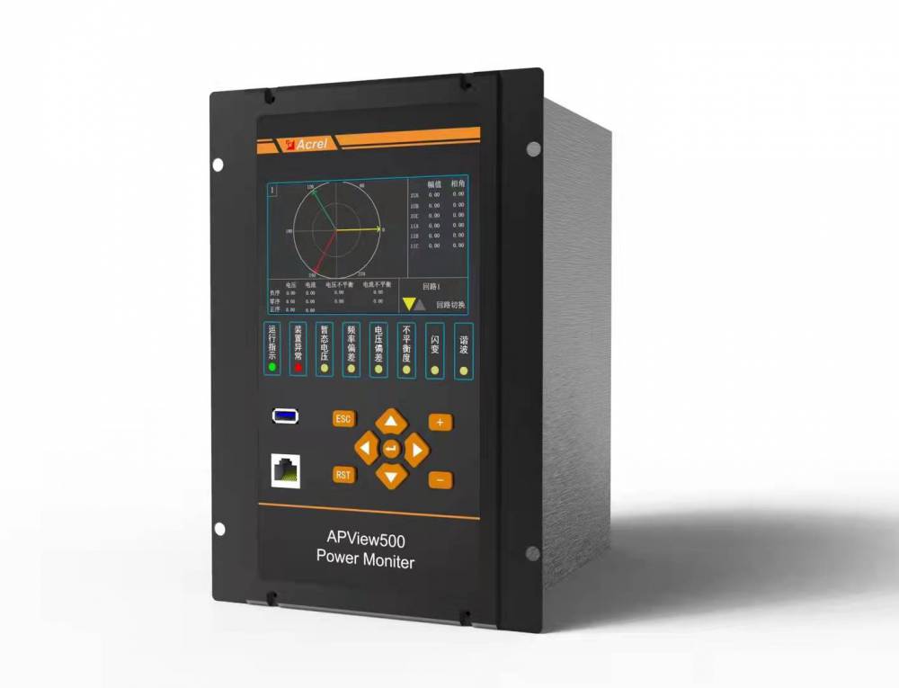 安科瑞APView500电能质量在线监测装置 电压波动闪变监测