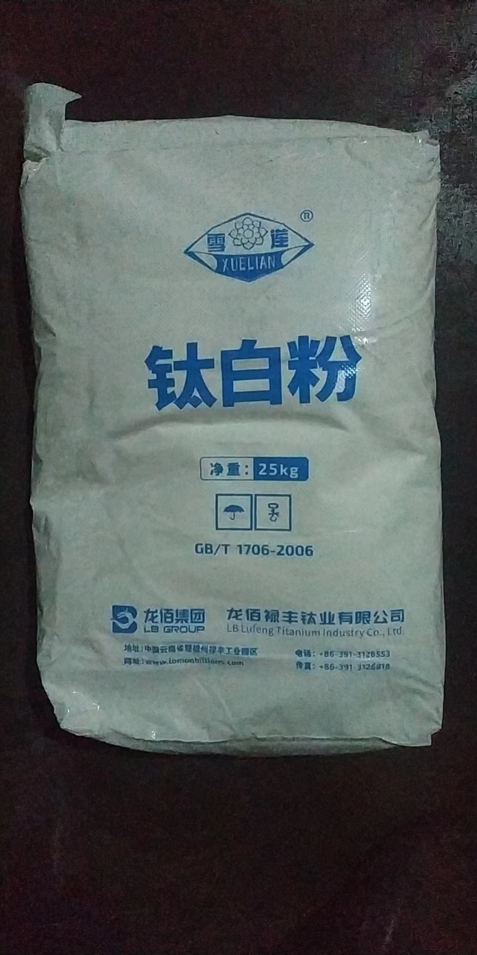 龙蟒佰利联-钛白粉-886-氯化法高级产品