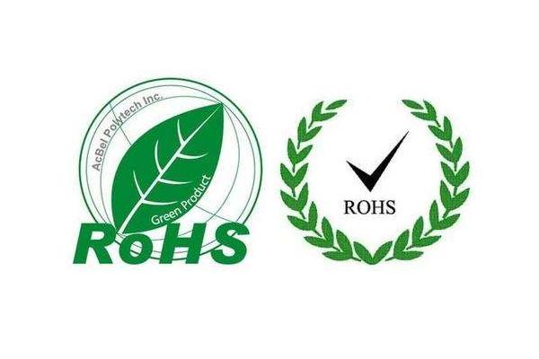 快速办理主板ROHS认证流程