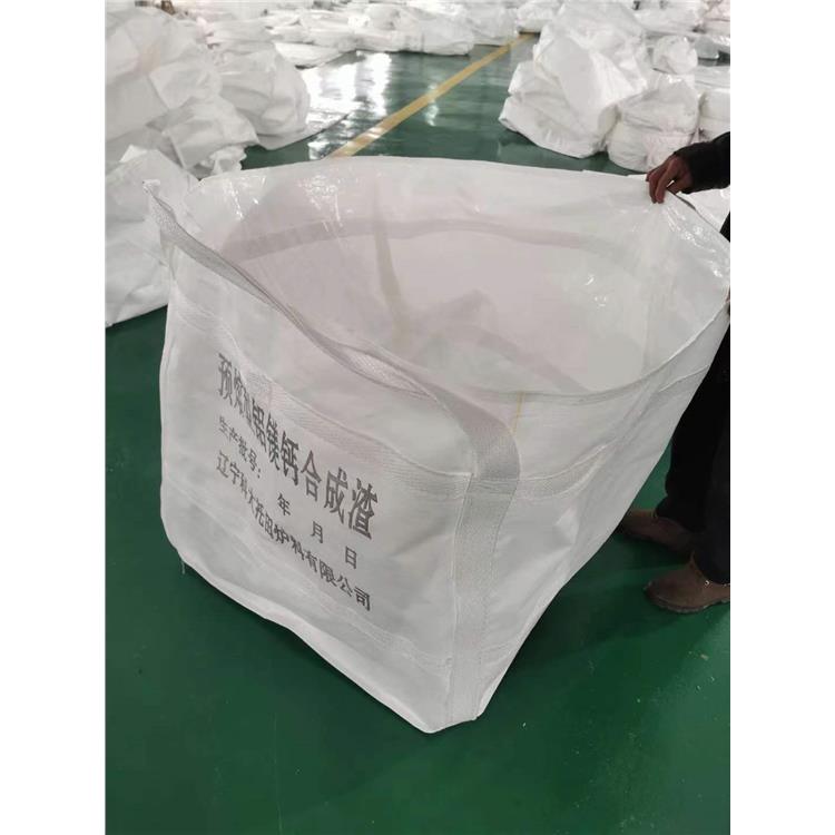 贵州新能源吨袋生产厂家 印刷包袋 防潮防尘