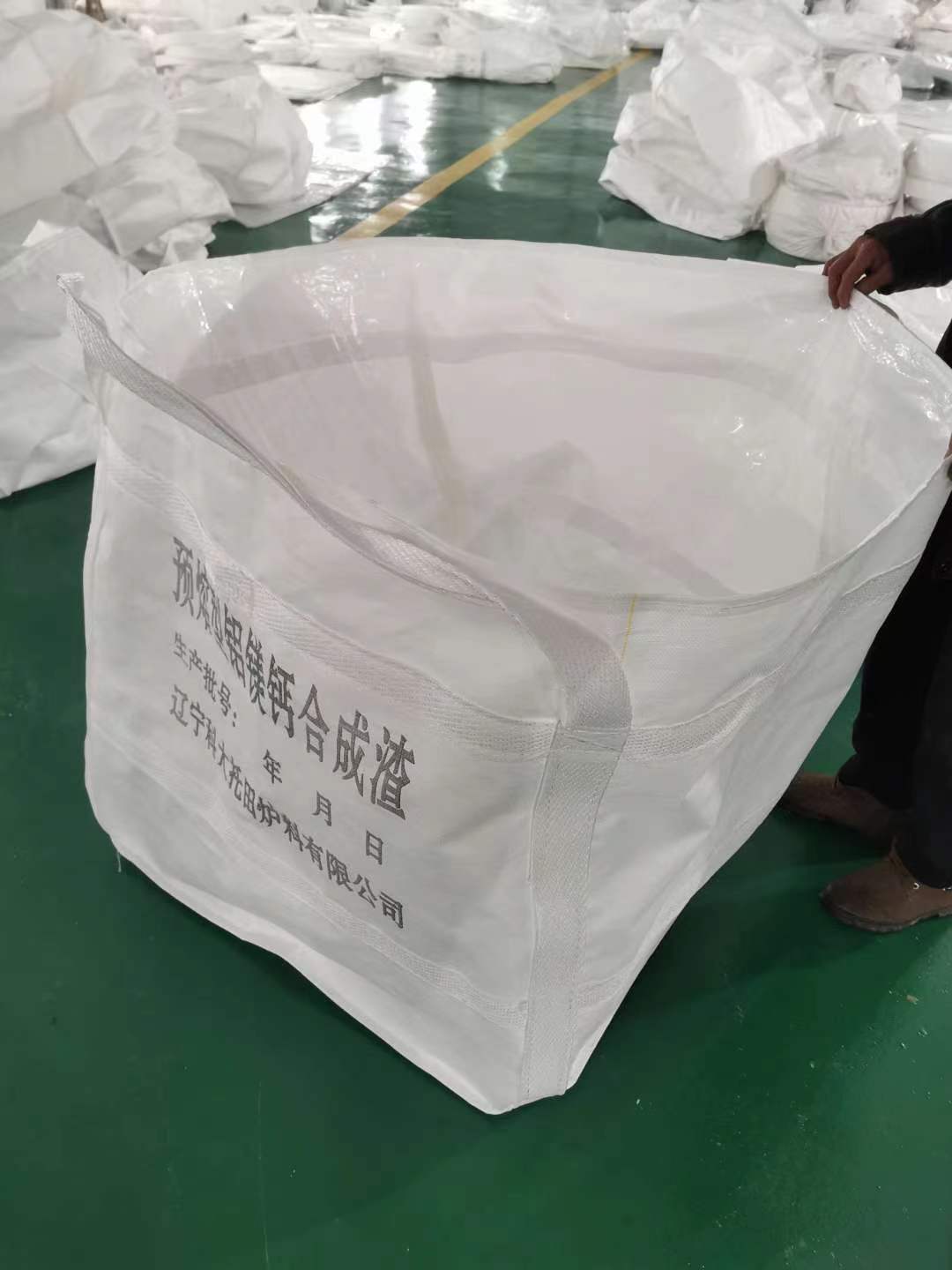 贵州碳酸锂吨袋供应商