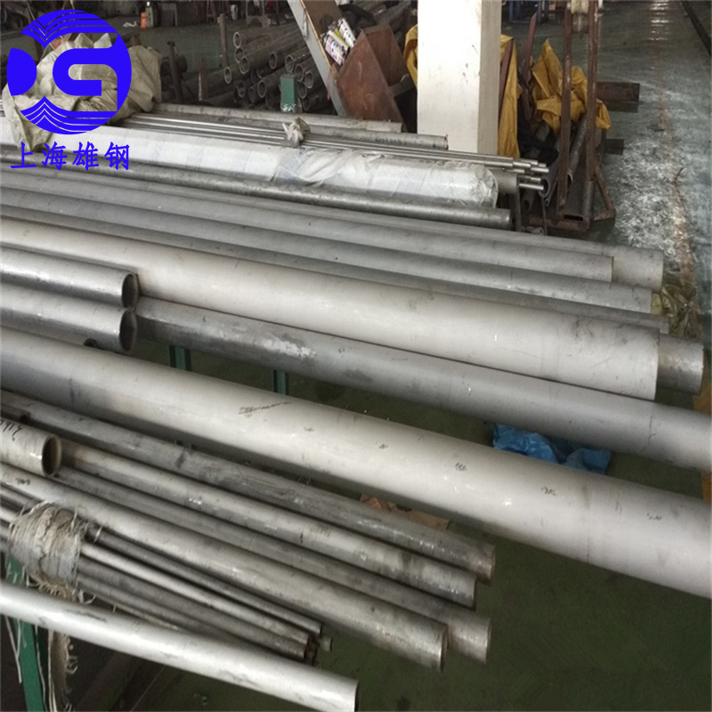 上海雄钢GH4145镍基变形高温合金 GH4145棒材 圆钢 带材 可按尺切割