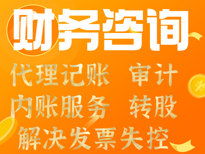 天津张贵庄劳务公司培训学校企业年检审计什么时间出呢？