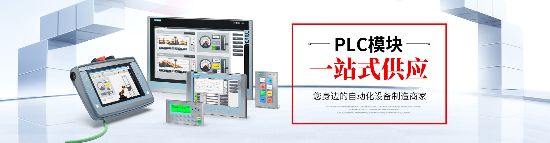 6AV6641-0BA11-0AX1产品介绍：帮助企业提高生产效率的智能操作面板