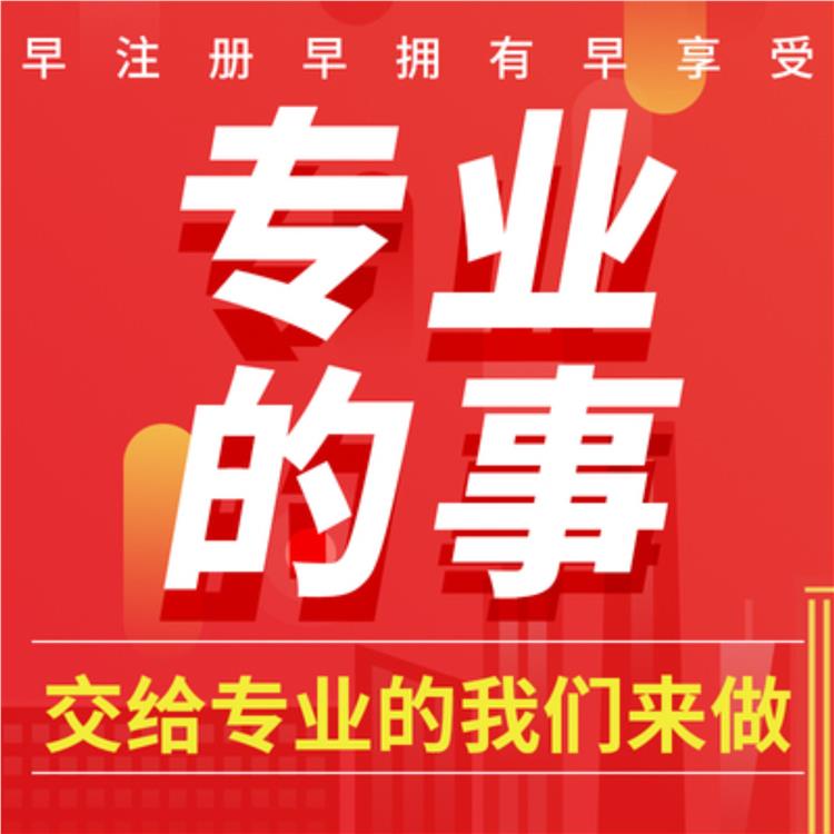 惠州东江高新区个体户和公司的区别 惠州申请营业执照公司 注销详细流程