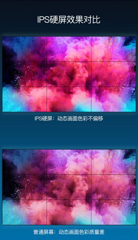 调度指挥中心大屏55寸1.7mm液晶拼接京东方原装屏高分辨率液晶屏