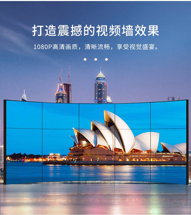 监控液晶显示器电视墙46寸1.7mm液晶屏4K显示点对点可定制开机LOGO