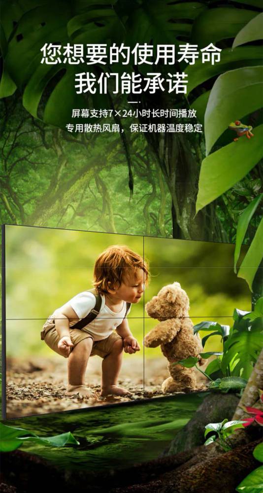 55寸1.8mm电视墙拼接屏唯美智显全国上门安装一键投屏会议室拼接屏