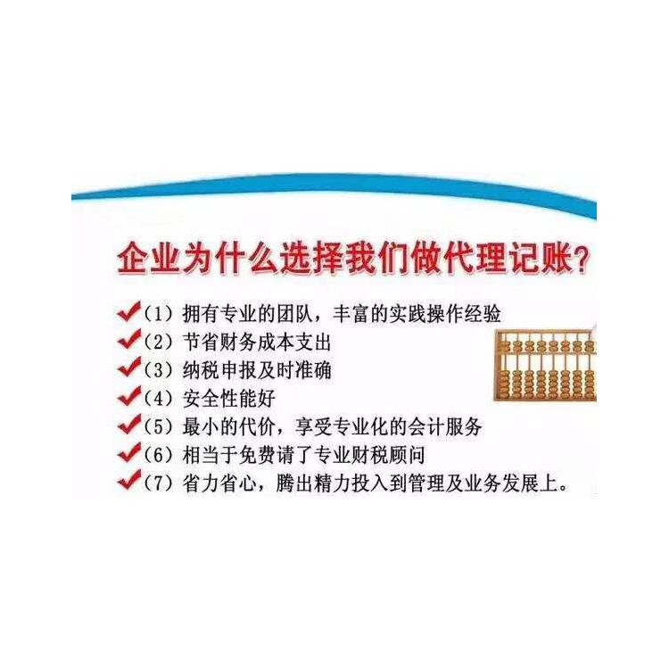 天津红桥区 跨区迁址 办理步骤