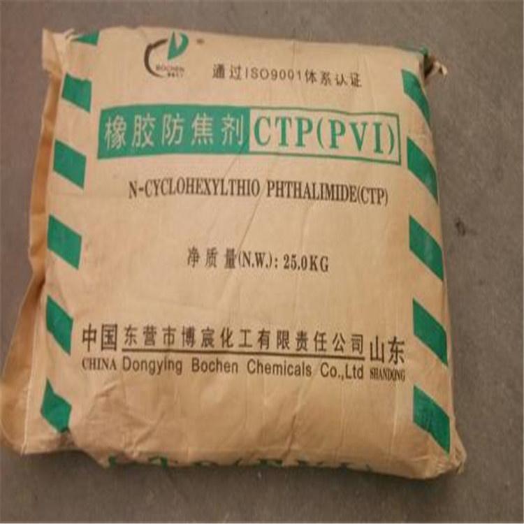 连云港回收橡胶防老剂公司 付款拉货