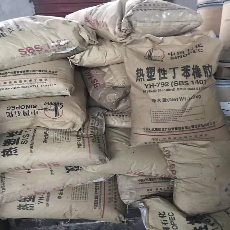 广东回收橡胶防老剂公司 促进行业发展