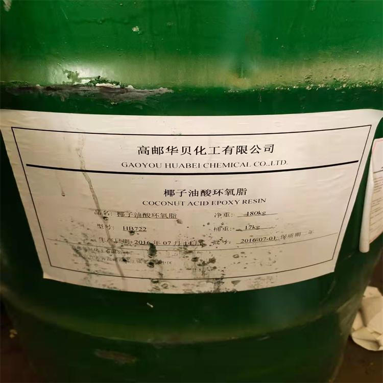 潍坊回收聚酯多元醇厂家