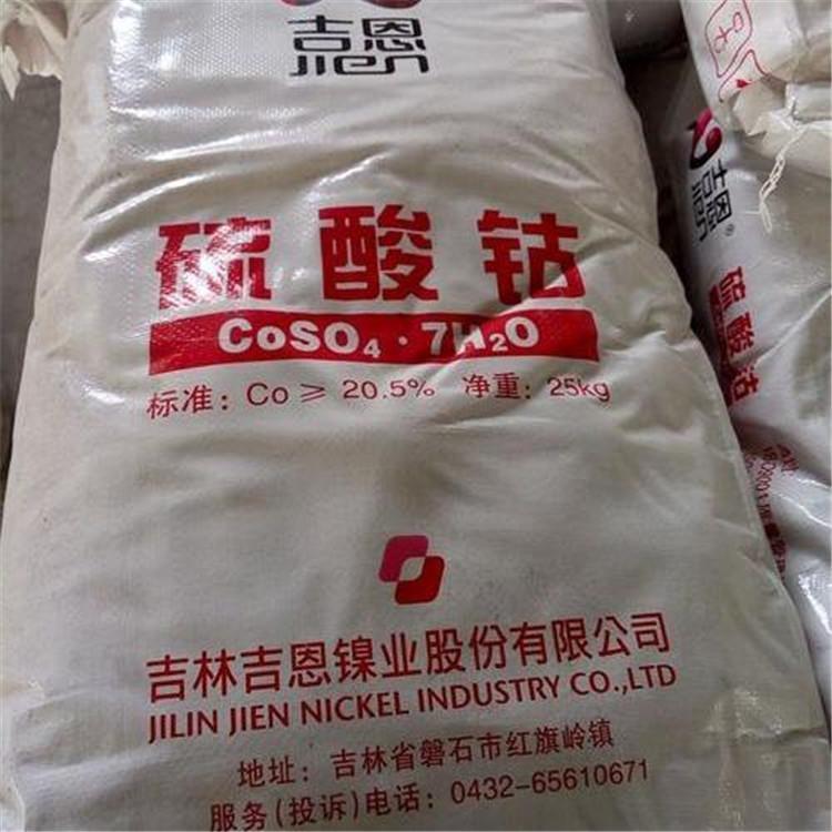 中山回收钙锌稳定剂厂家