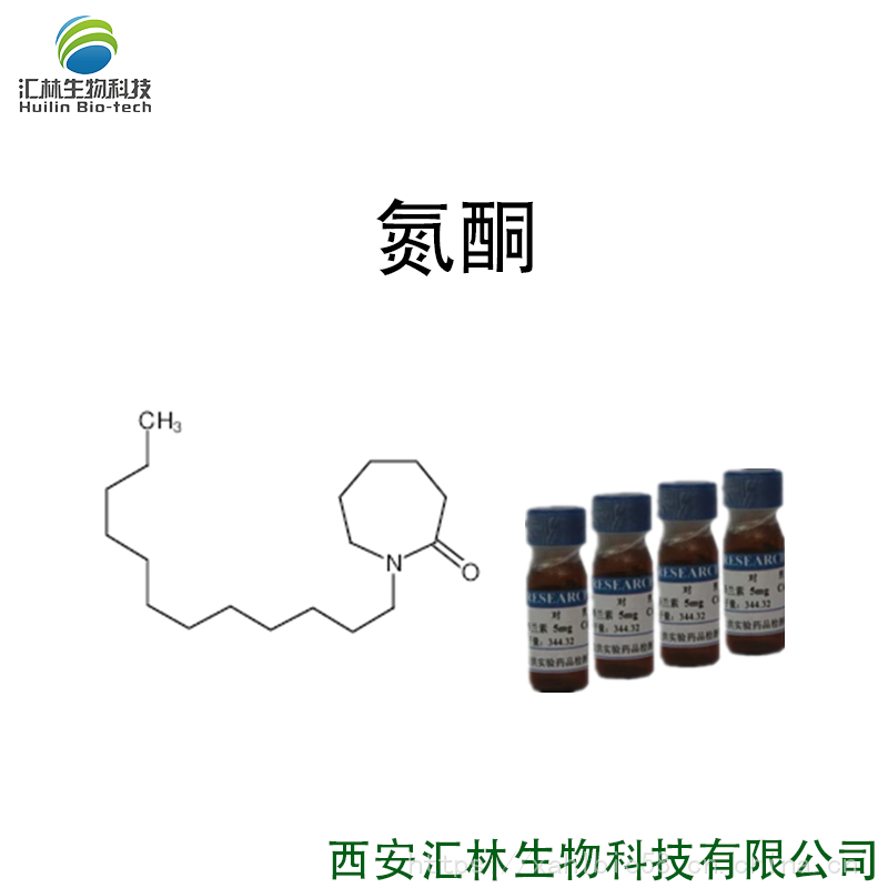 氮酮 59227-89-3 实验对照品/标准品 500ml/瓶 HPLC 98%