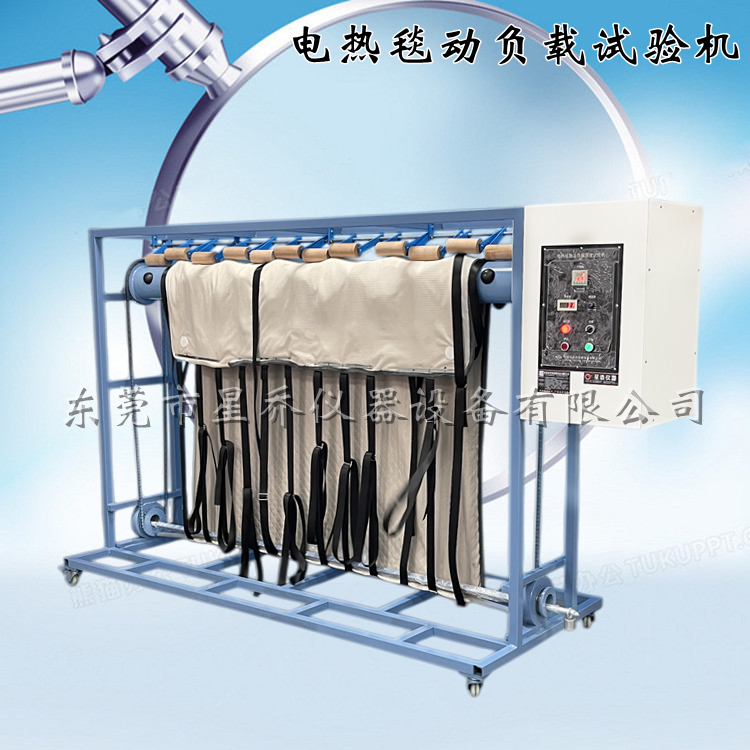 电热毯机械动负载强度试验机