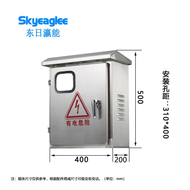 东日瀛能-SK-7500Y系列-蓄热式热氧化炉乙烷在线监测系统