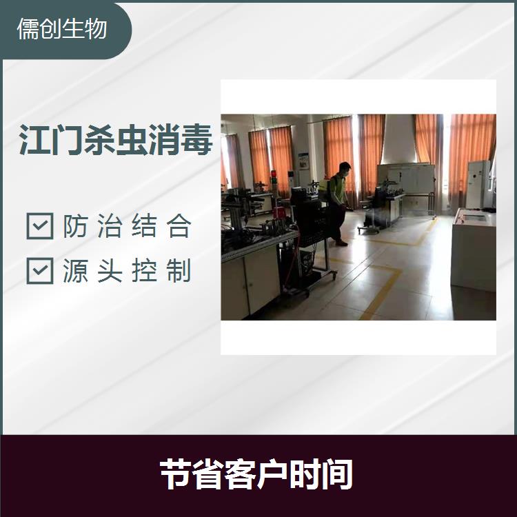 佛山禪城區(qū)消毒 經(jīng)驗(yàn)豐富 人員消毒噴霧現(xiàn)代化的合理設(shè)計(jì)