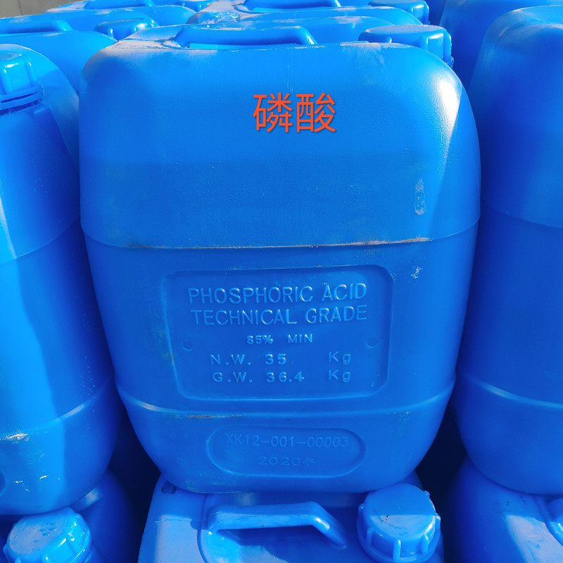 贵州瓮福85磷酸 湿法净化酸 35KG小桶装