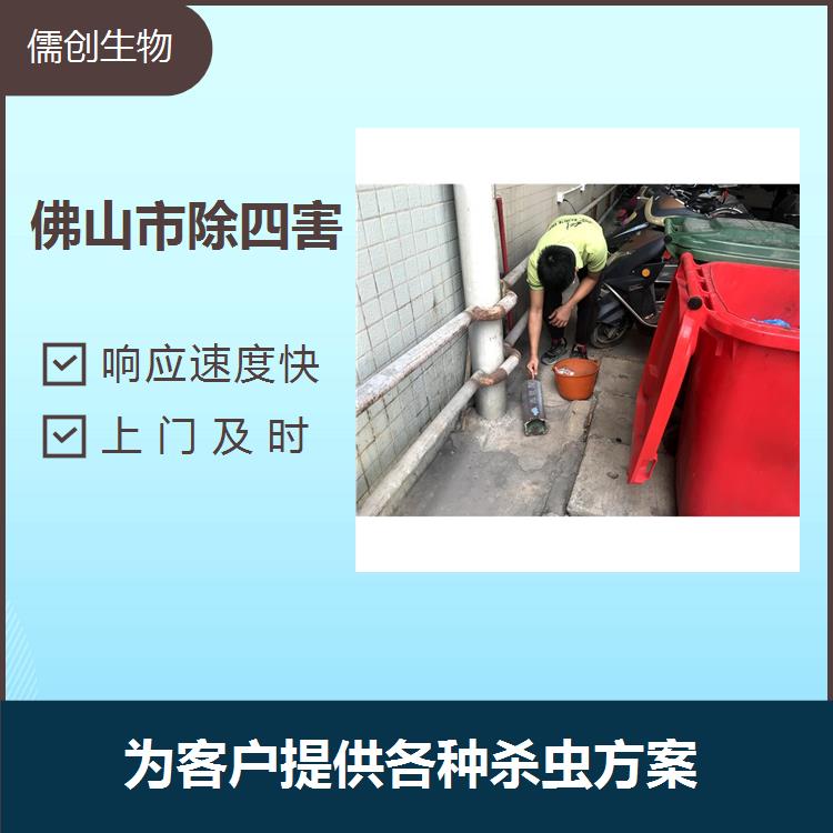 江門滅老鼠 上門及時(shí) 為客戶提供各種殺蟲方案