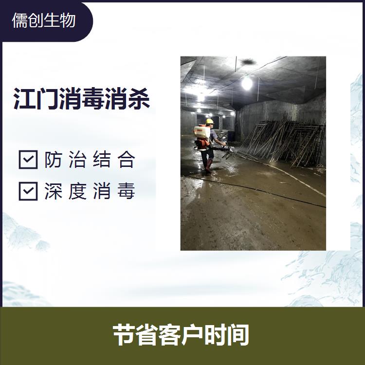 廣州市消毒消殺 操作簡單 使用便利 人員消毒噴霧無盲區(qū)