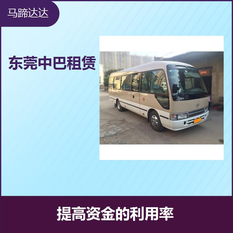 深圳包车中巴 深受客户的喜爱 融合较好的技术理念