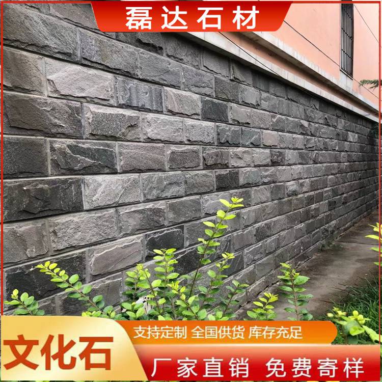 杭州石材 芝麻白 青石板 免费寄样　支持定制