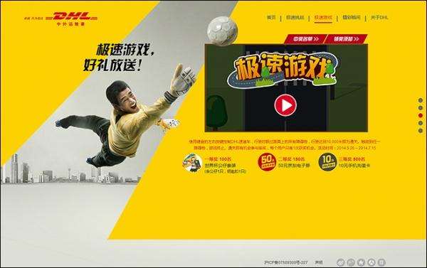 襄阳DHL国际快递地址