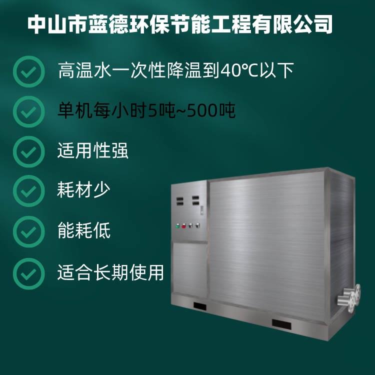 新疆LD-50AII快速冷却设备价格 适用于食品厂 印染厂 化工厂 酒厂等 印染废水冷水器