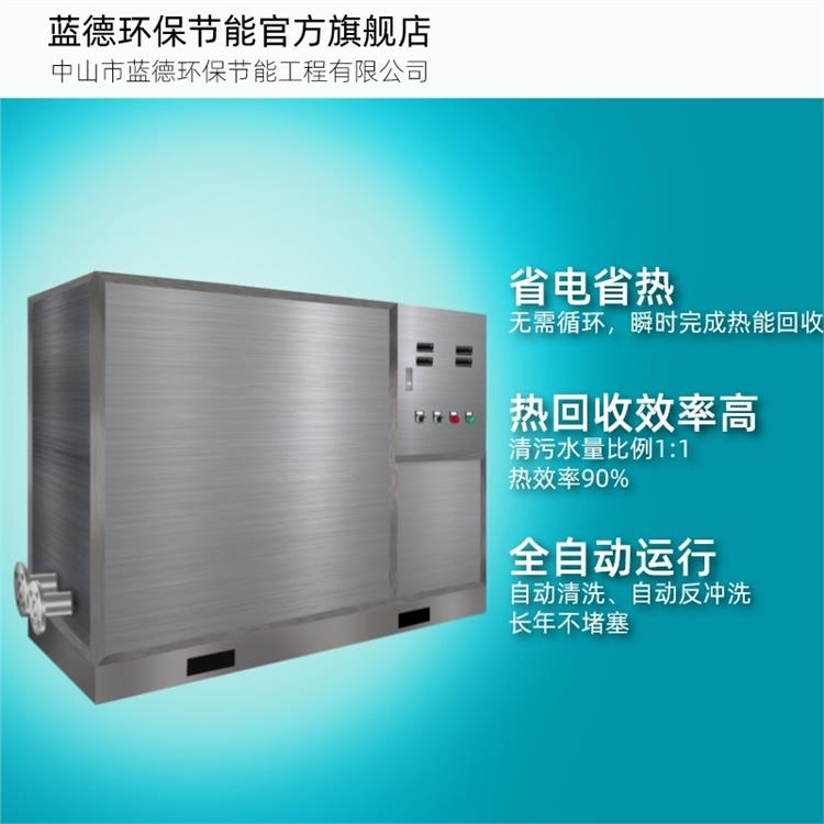 福建LD-15AII大流量散热机价格 工业快速降温 食品废水降温机