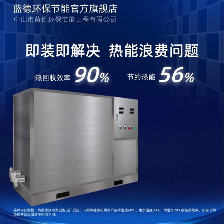 广东LD-10AII污水站散热机价格 食品冷却降温机