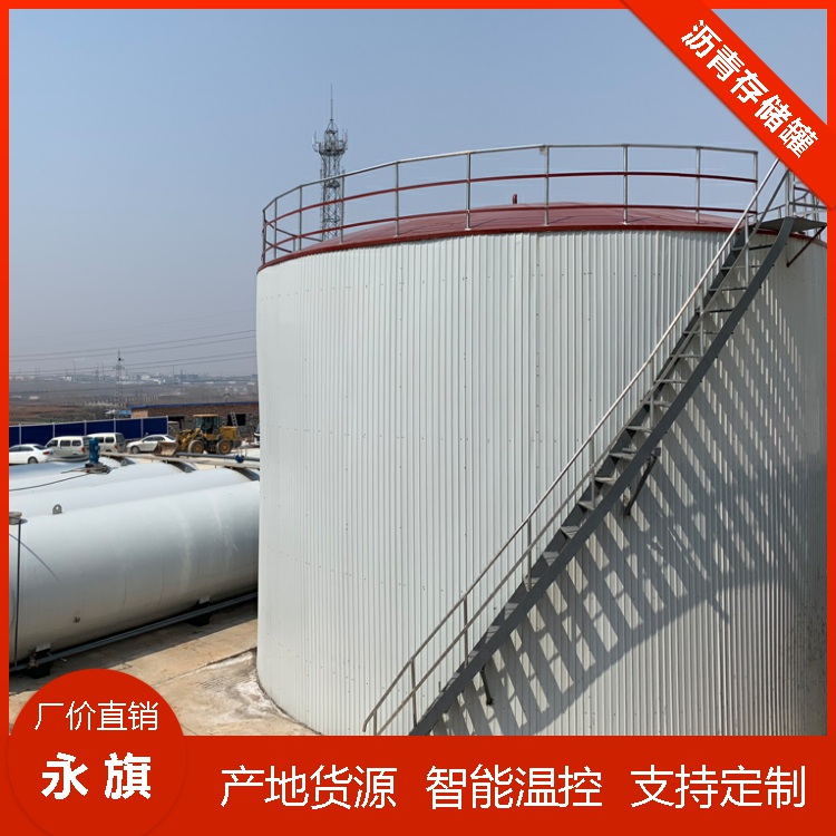 南京沥青三通保温阀厂家 改性乳化沥青设备 厂家供应