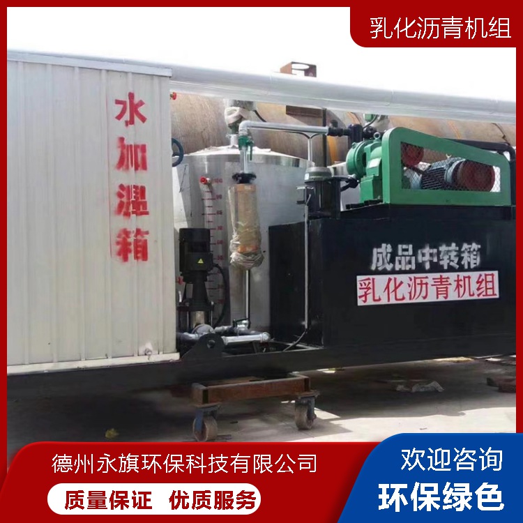 广州导热油式沥青罐厂家 厂家供应