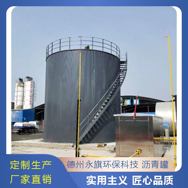 南京沥青三通保温阀厂家 改性乳化沥青设备 厂家供应