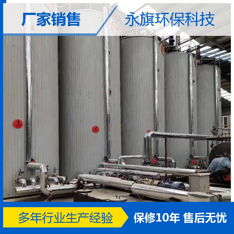 杭州导热油式沥青储备库 厂家供应