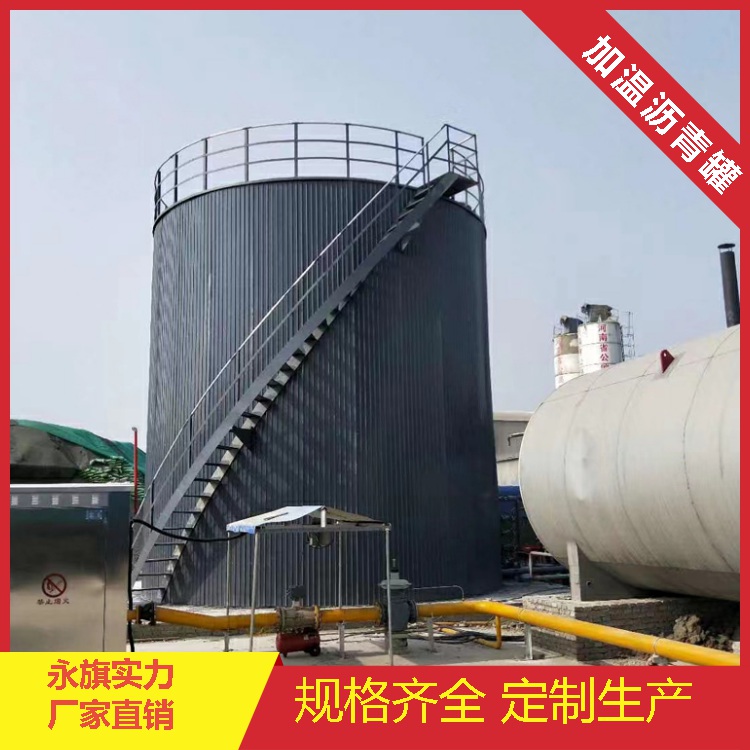 郑州导热油式沥青储备库厂家