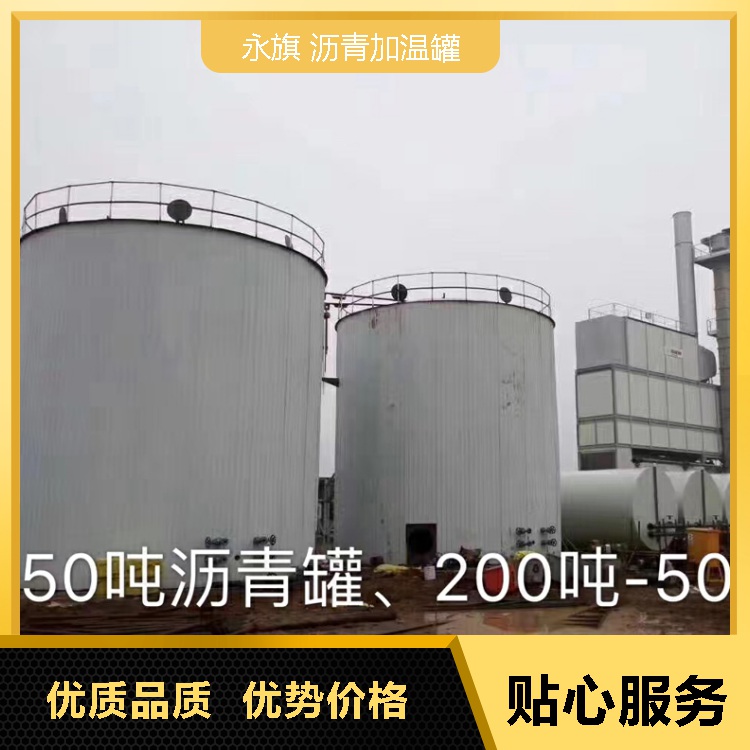 郑州导热油式沥青储备库厂家