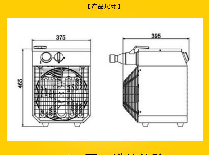 淮安永备电热风机ROBO-90H厂家