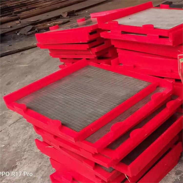 滨州不锈钢包边脱水筛板生产厂家 尾矿处理筛板