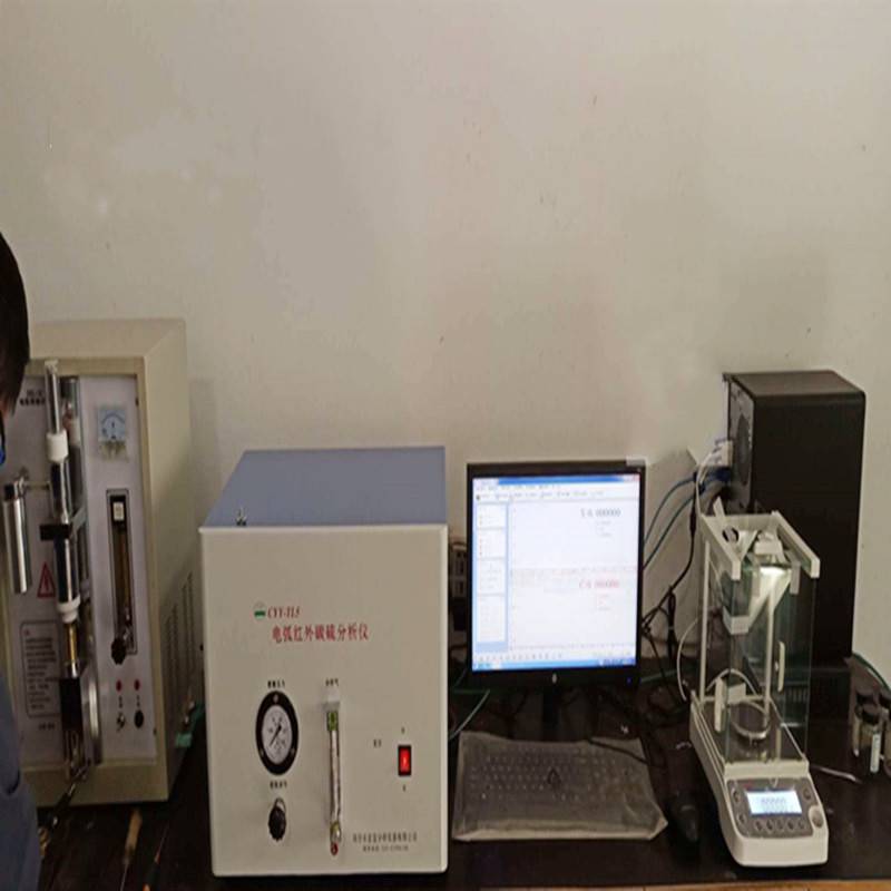 电弧红外综合分析仪系统 红外碳硫联测检验设备