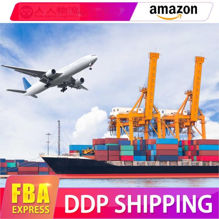 跨境电商国际物流DHL国际快递FEDEX美国专线UPS亚马逊海外仓服务
