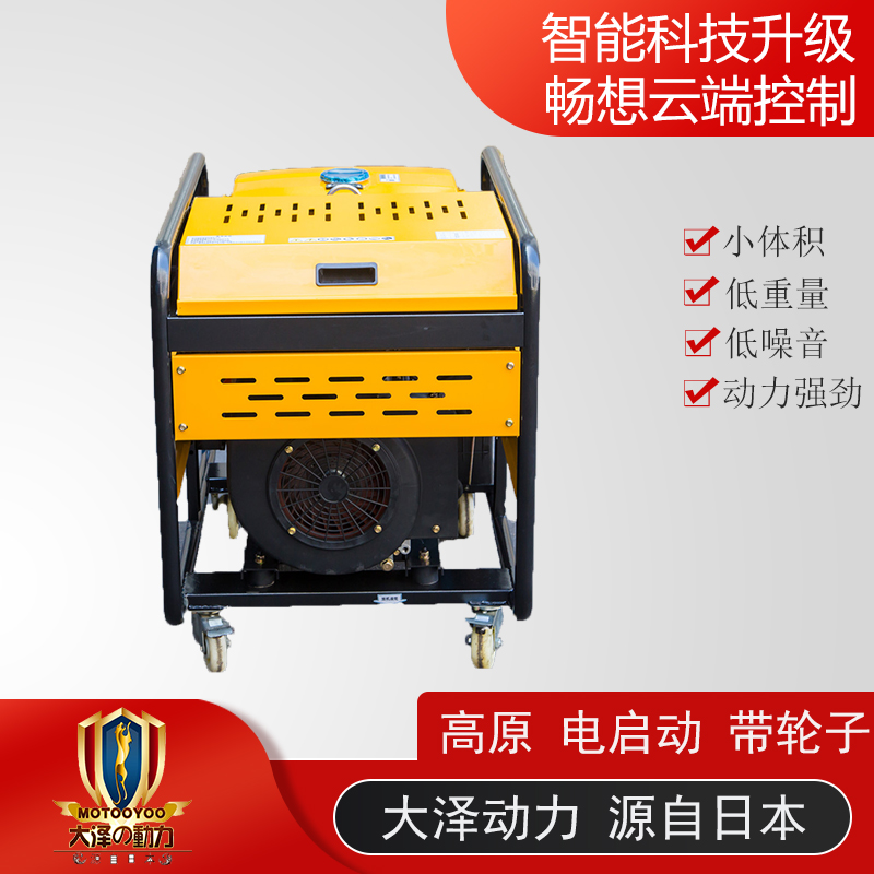 280a柴油发电电焊机规格参数