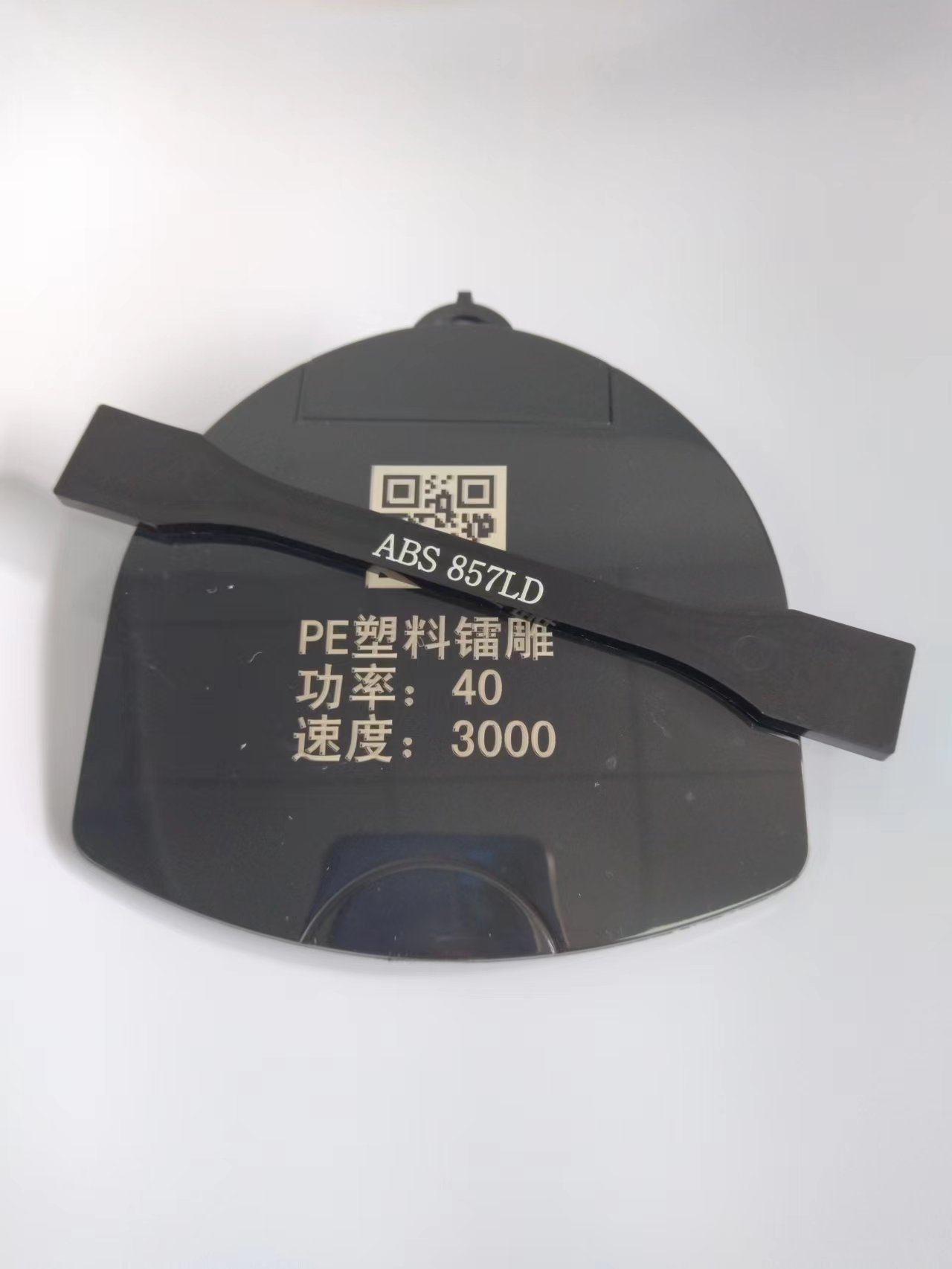 TPEE镭雕粉用于玻纤增强阻燃