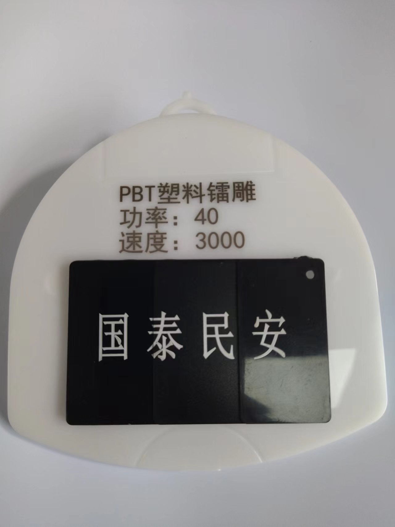PPS镭雕粉用于玻纤增强阻燃