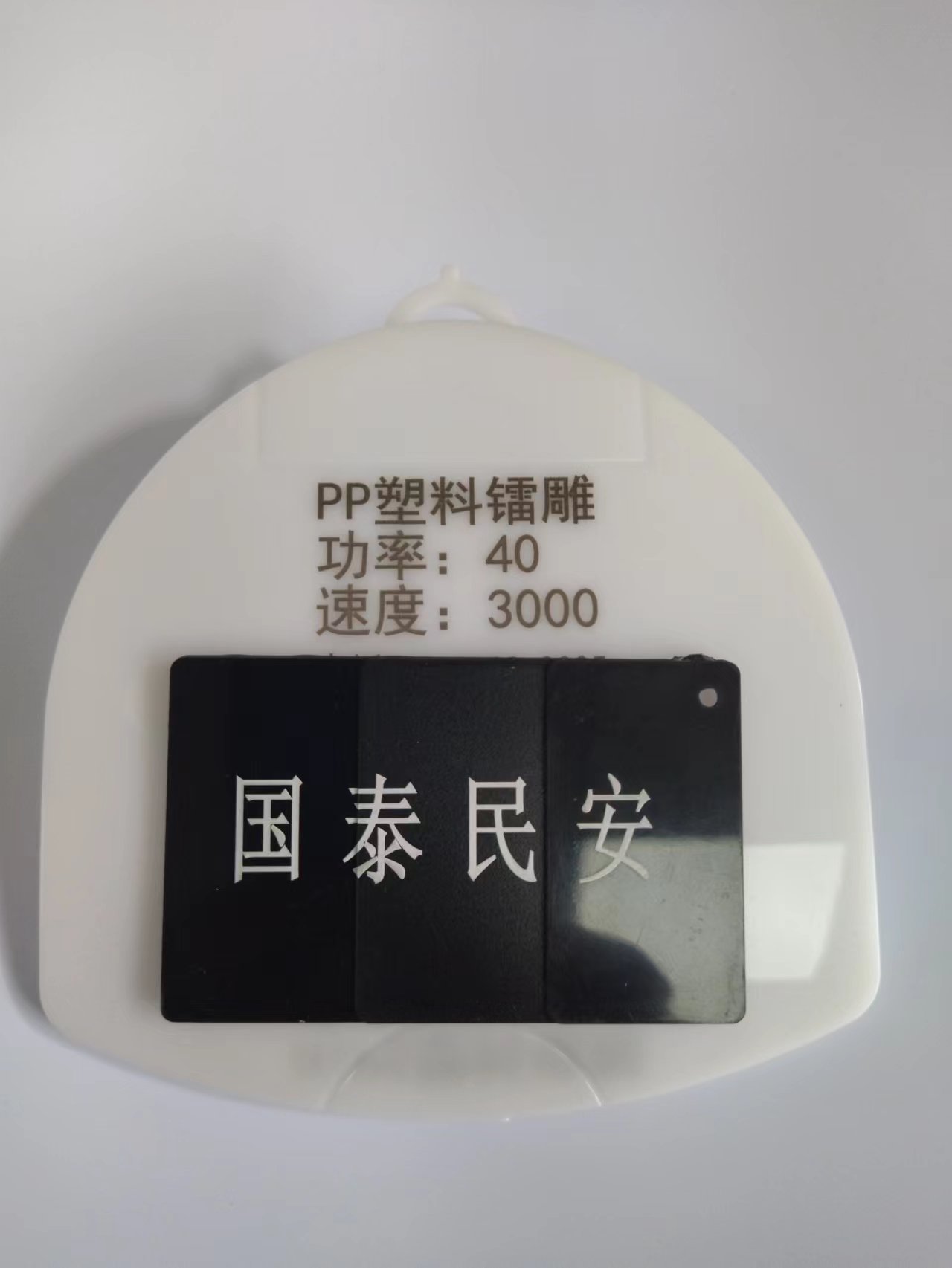 PVC镭射助剂改性配方