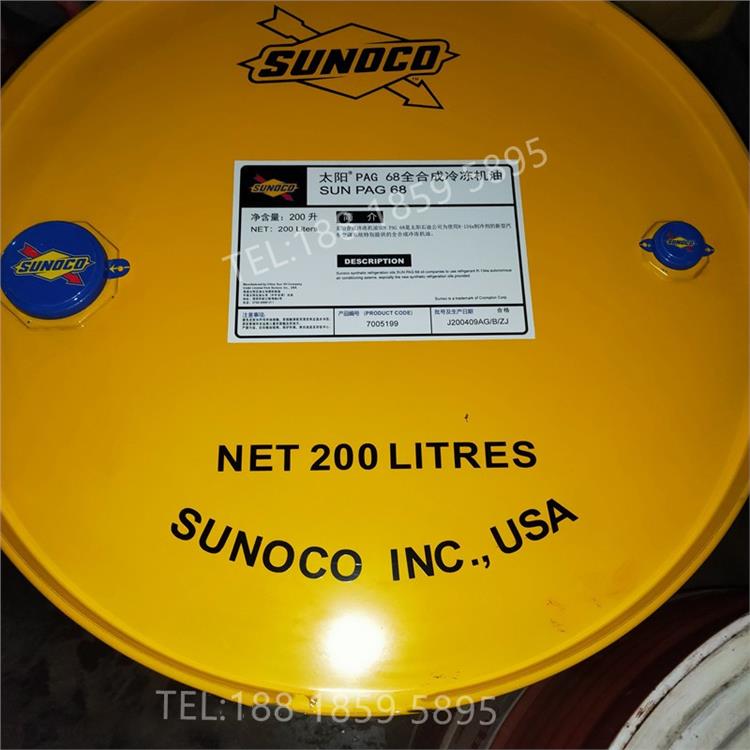 太阳磨削油Sungrind 710型号